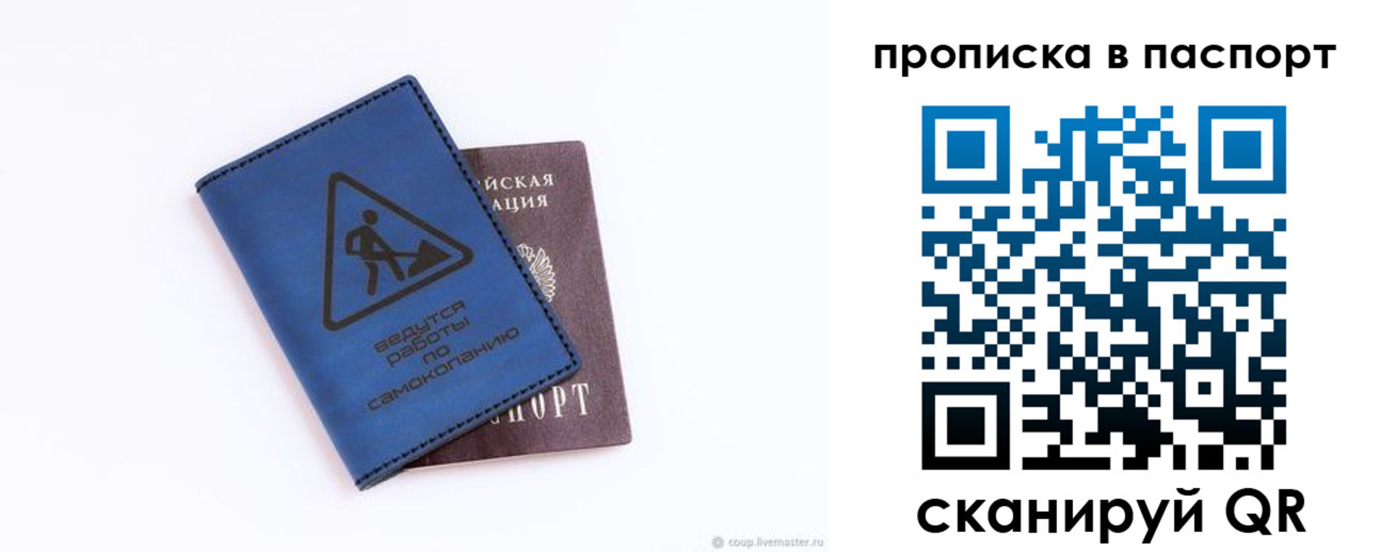 временная регистрация надежно в Кизеле