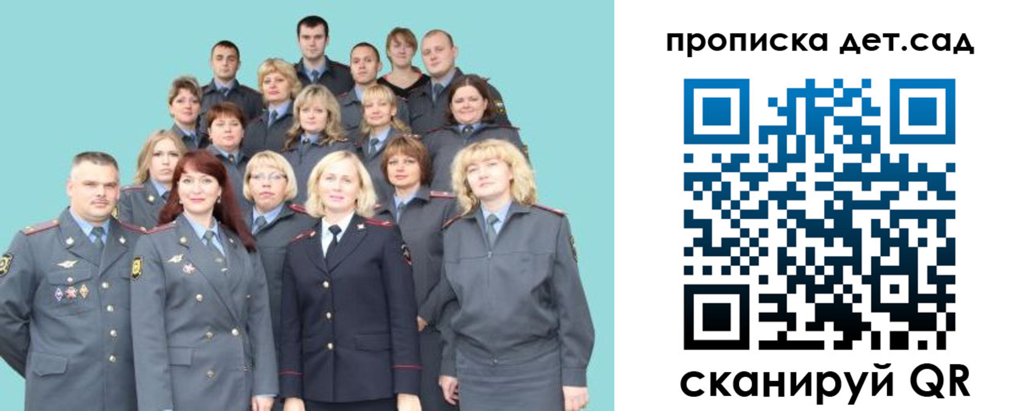 прописка для военкомата в Кизеле