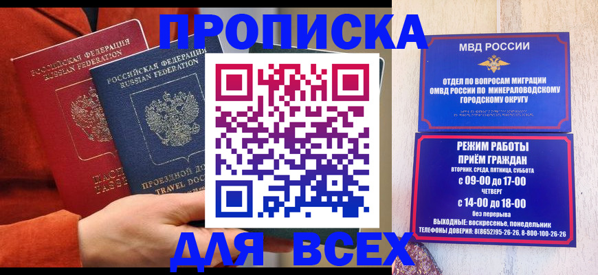 помощь с получением штампа о регистрации в Кизеле