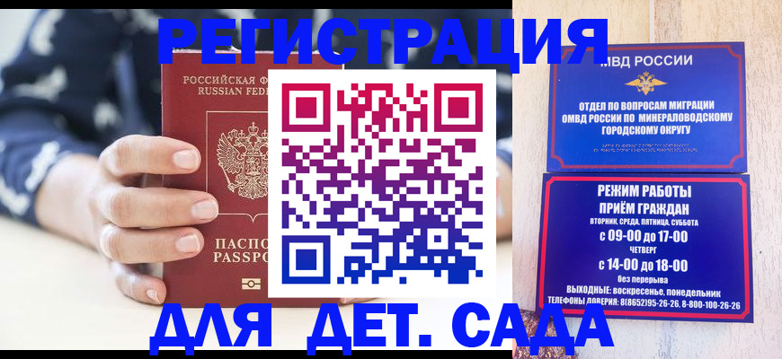 регистрация через Госуслуги в Кизеле
