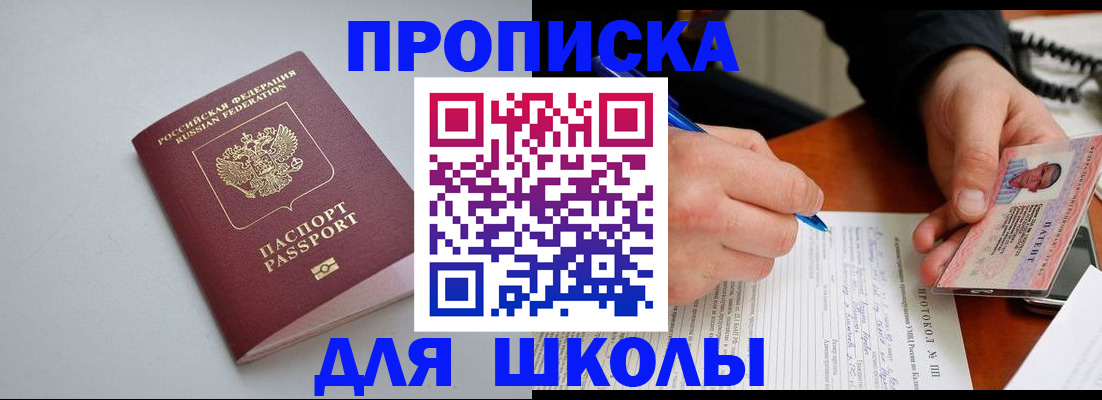миграционный учет в Кизеле