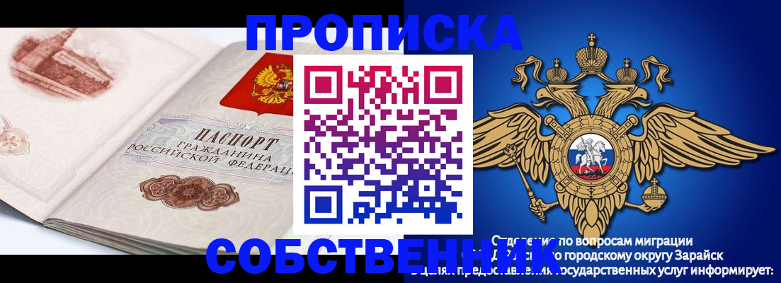 прописка для школы в Кизеле