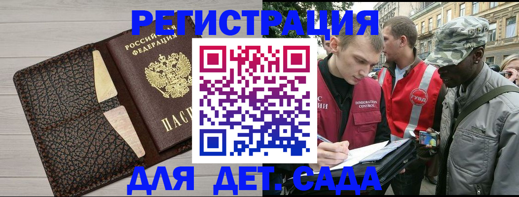 временная регистрация 2025 в Кизеле